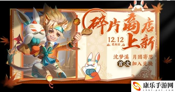 王者荣耀开麦节首周活动内容具体解析