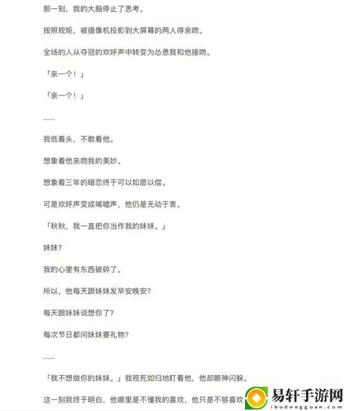 意外的课堂时间：没带套子让校霸c了一节课