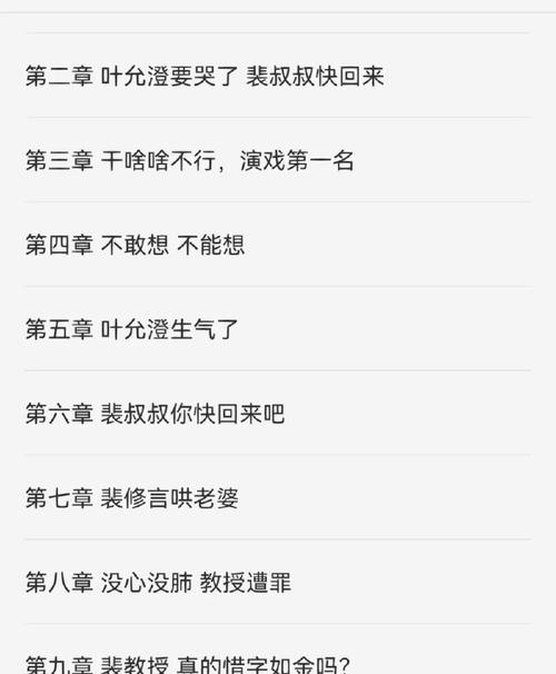 细腻情感怪他1V1简兮，探讨人际间的微妙关系