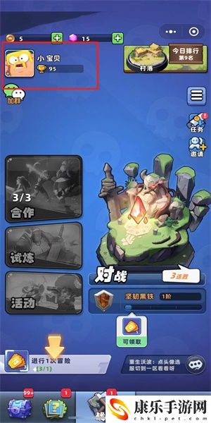王城战争礼包兑换码