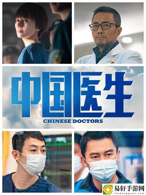 三个医生换着躁我一个视频更新了，平台：医疗新视角