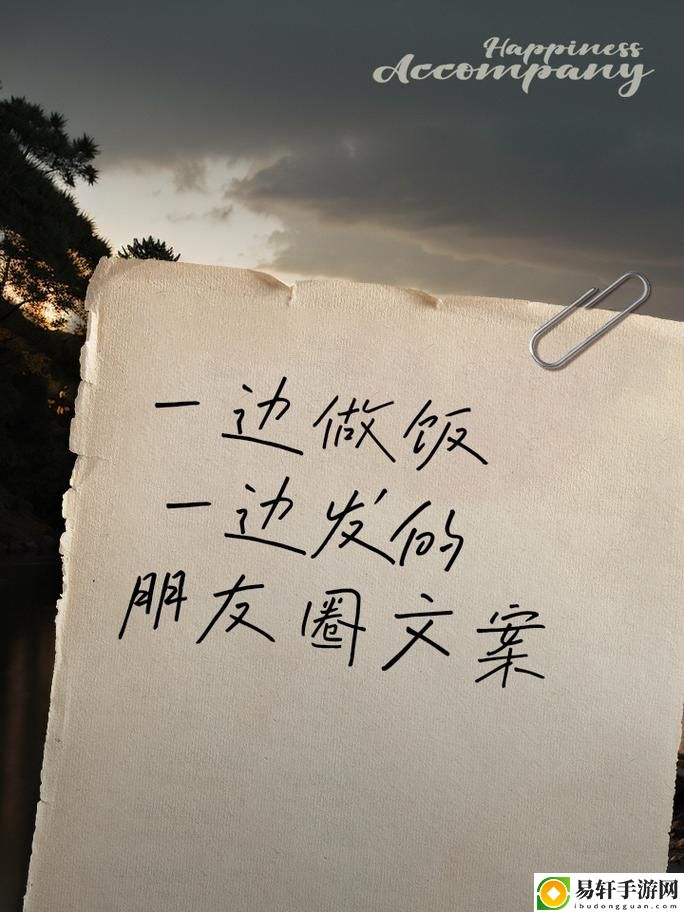 我一边做饭一边被躁了，生活的调味剂