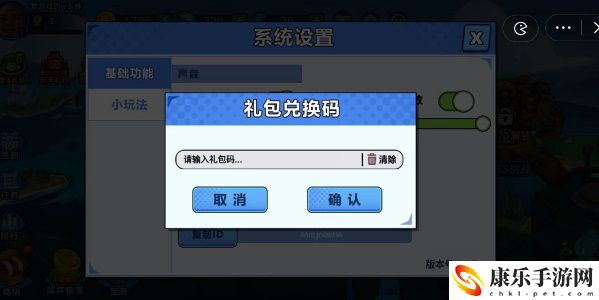 永恒徽章兑换码大全 2023最新兑换码分享[多图]图片3
