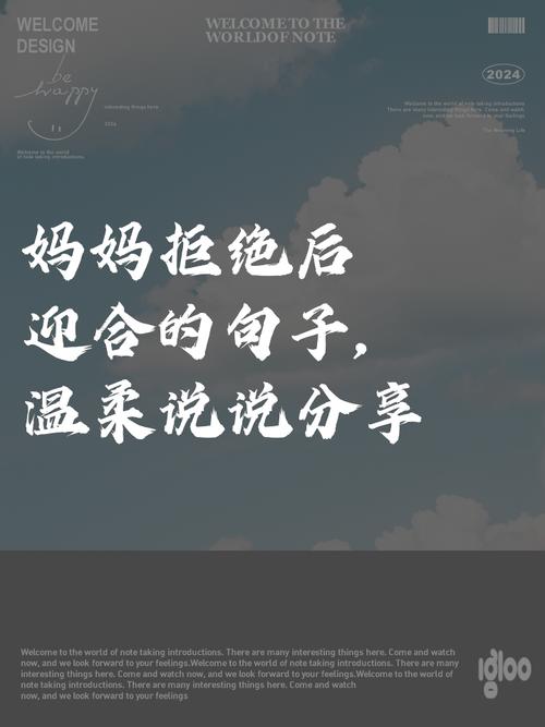 温暖细腻母亲开始慢迎迎合小心孩子，关怀无微不至的陪伴
