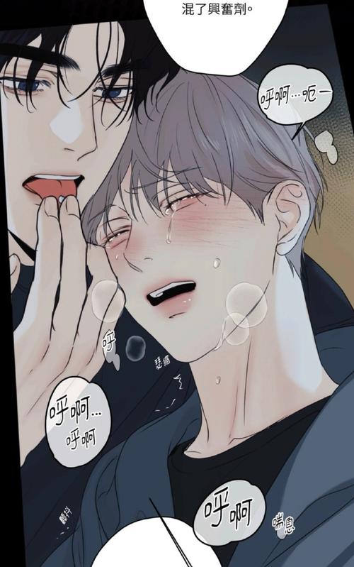 探讨《教室爱欲》无删减韩国的深层意义与社会影响
