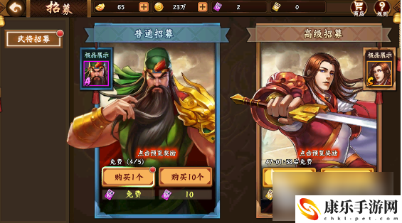 三国战纪2曹操获得攻略一览 神秘商店购买指南