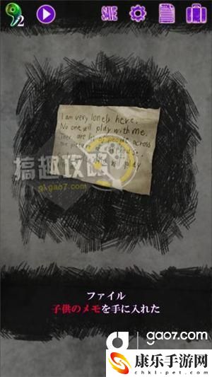 恐怖美术馆攻略_详细攻略