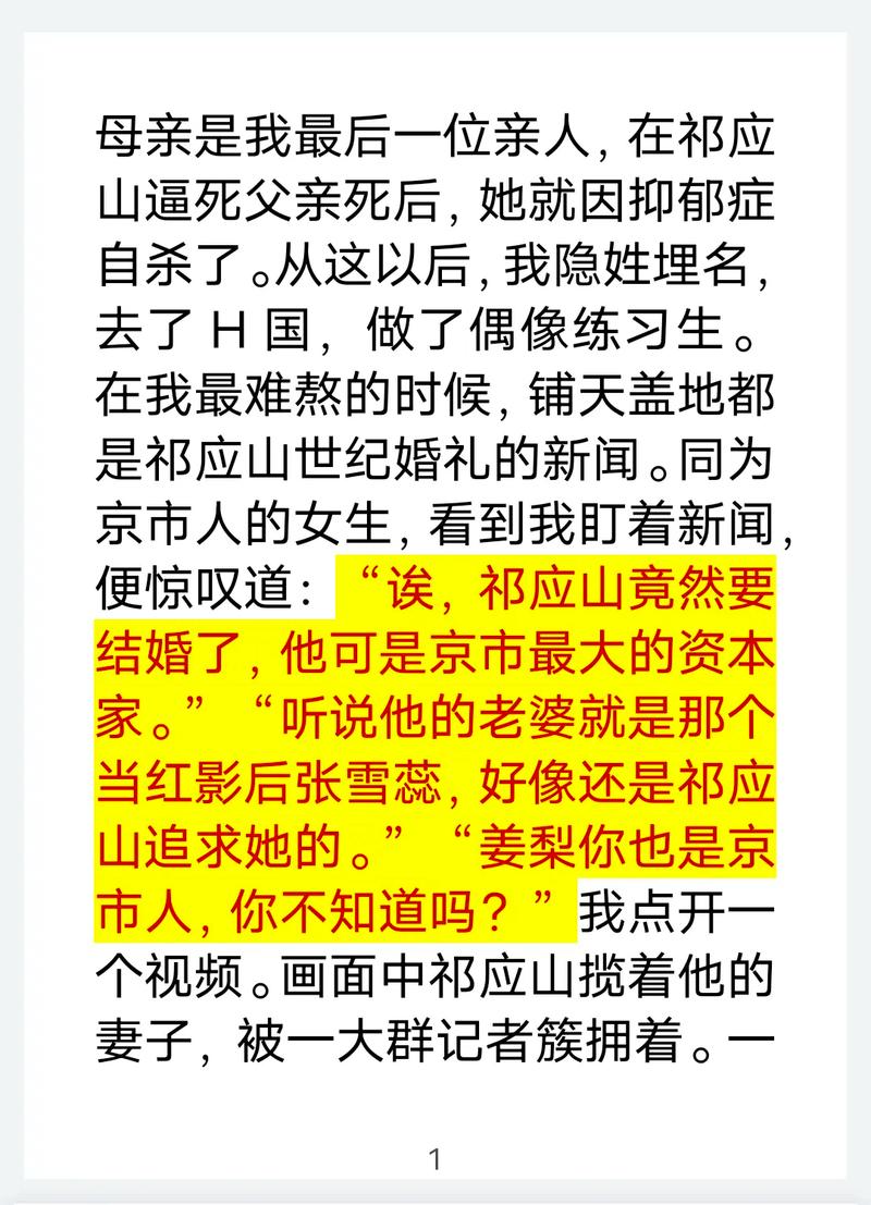 续父开了续女包第二部：探索父女情深的故事新篇