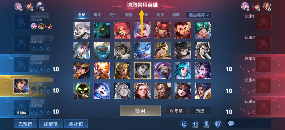 王者荣耀S32赛季改了什么 S32赛季对局选人调整内容