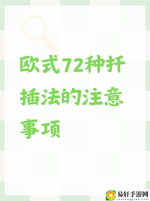 创造美好居家环境：在床上进行植物扦插的72种方法