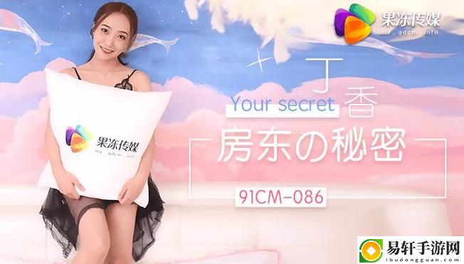果冻传媒免费观看一二，平台：全民共享高清视听体验