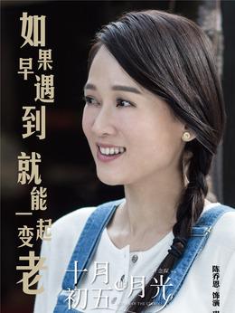 精彩纷呈神九影院琪琪电视剧免费观看，网友热议：