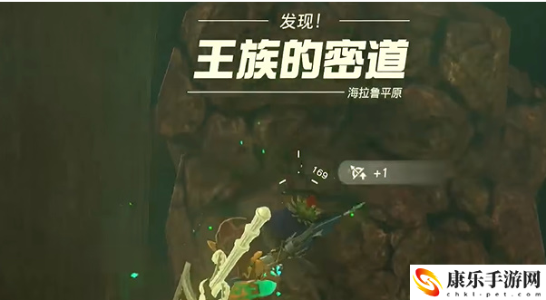 王国之泪海利亚士兵护胫怎么获得