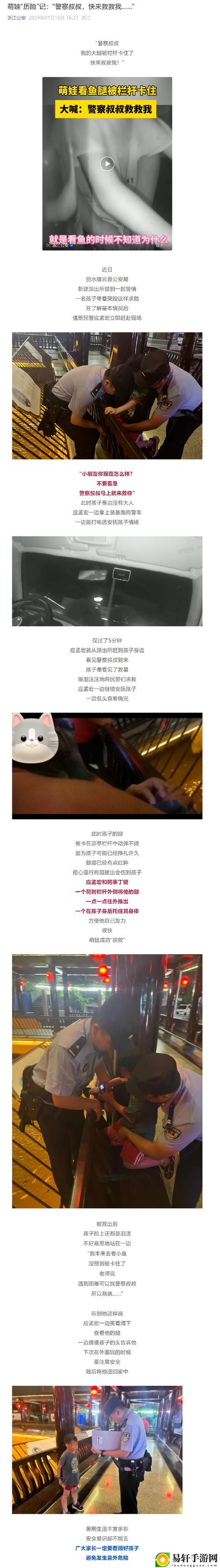 妈妈你真棒插曲快来救救我电影上线，网友热议：情感共鸣与现代家庭的真实写照