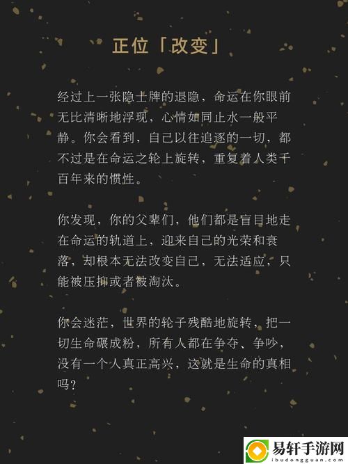 疼痛之轮WHEELOFPAIN：探索痛苦的深度与连接