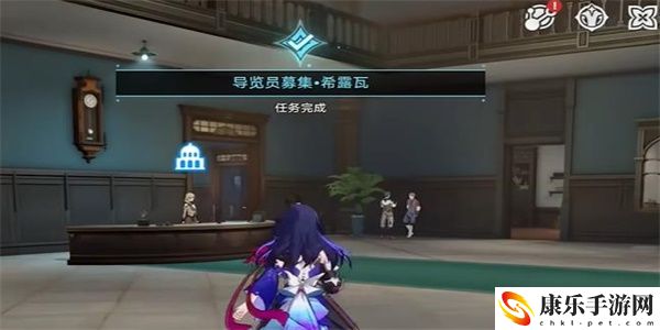 崩坏星穹铁道导览员募集任务攻略