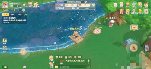 摩尔庄园粉海豚在哪钓？粉海豚怎么钓攻略