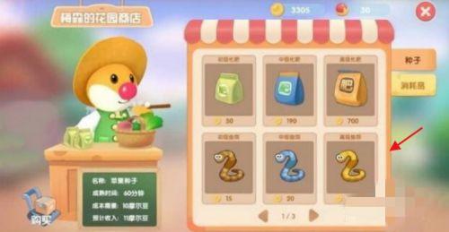 摩尔庄园粉海豚在哪钓？粉海豚怎么钓攻略