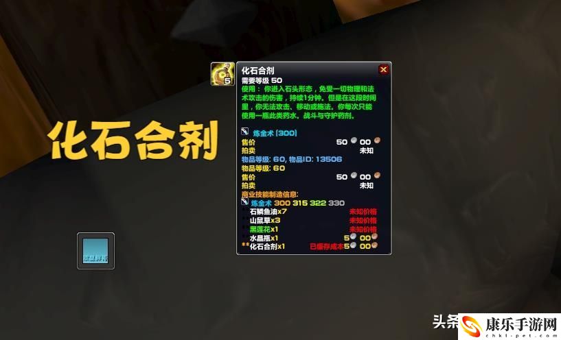 魔兽世界dk马在哪里刷？刷DK马路线