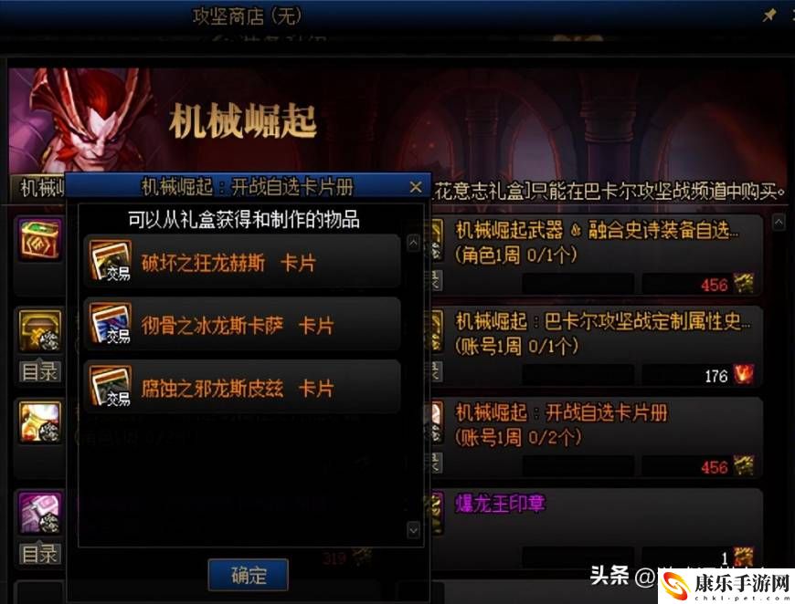 dnf卡片升级在哪里？升级卡片用什么卡片