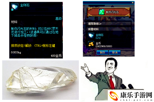 dnf火焰石怎么获得？火焰石有什么用