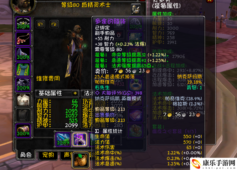 魔兽世界痛苦术士天赋攻略_痛苦术士天赋怎么点