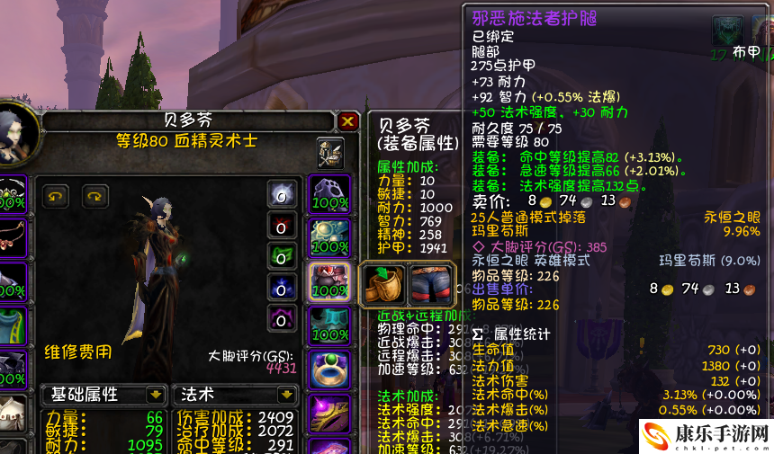 魔兽世界痛苦术士天赋攻略_痛苦术士天赋怎么点