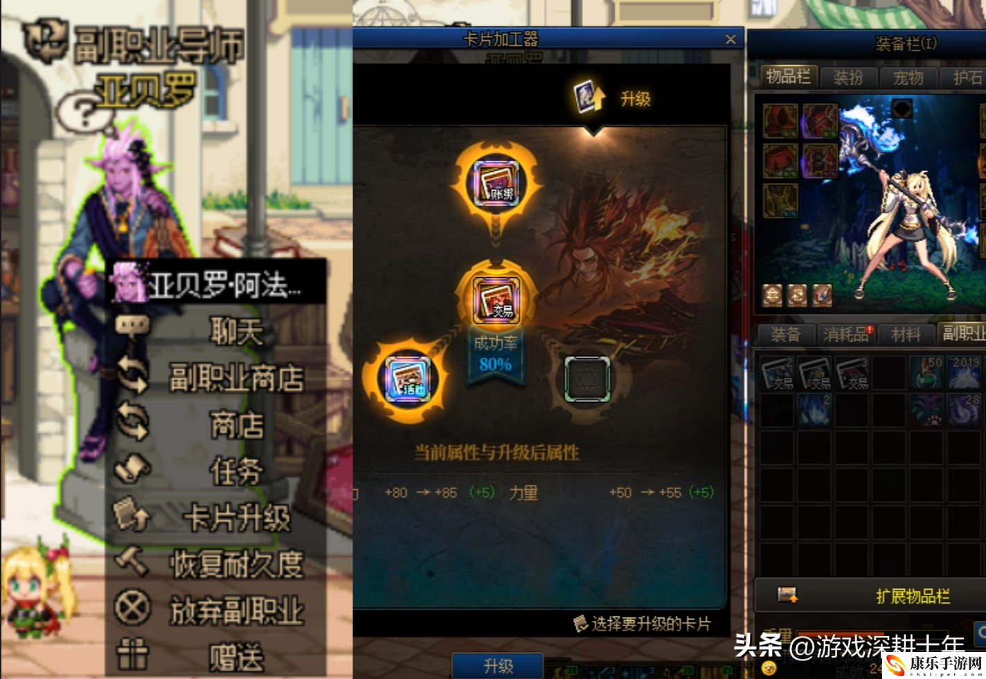 dnf卡片升级在哪里？升级卡片用什么卡片
