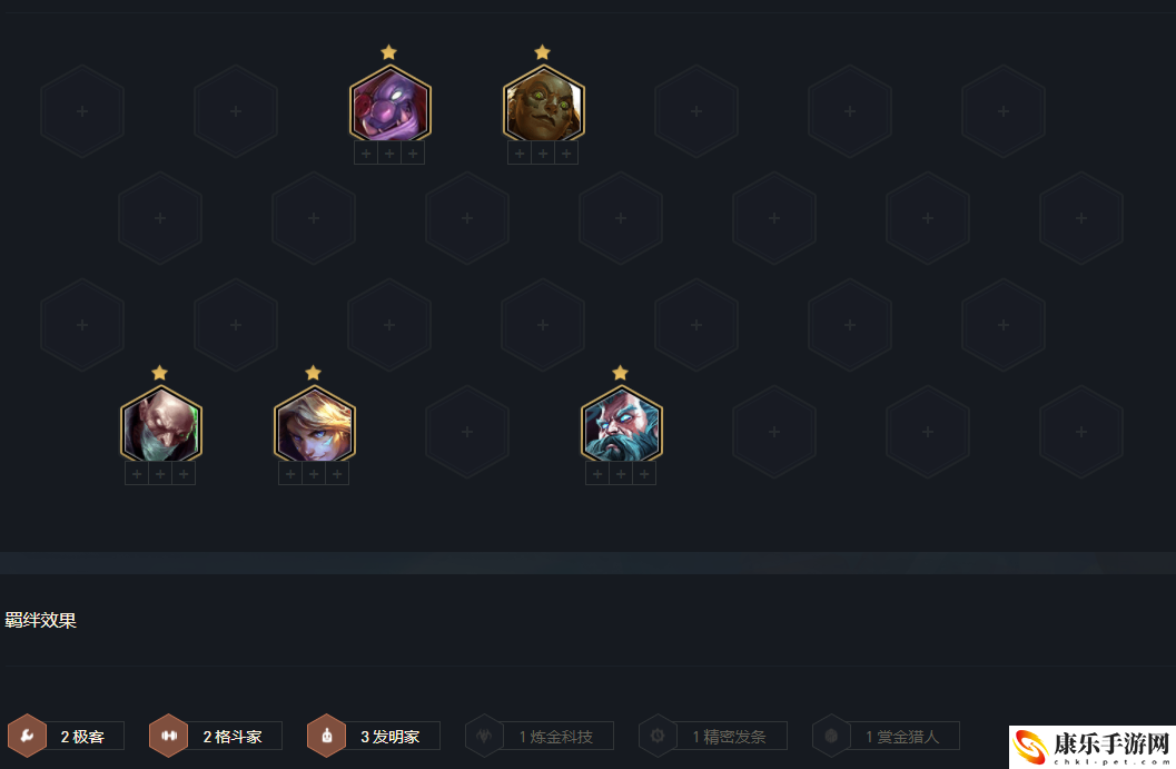 云顶之弈发明家出装顺序_发明家出什么装备