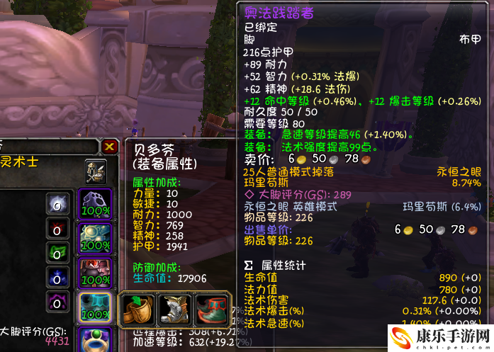 魔兽世界痛苦术士天赋攻略_痛苦术士天赋怎么点