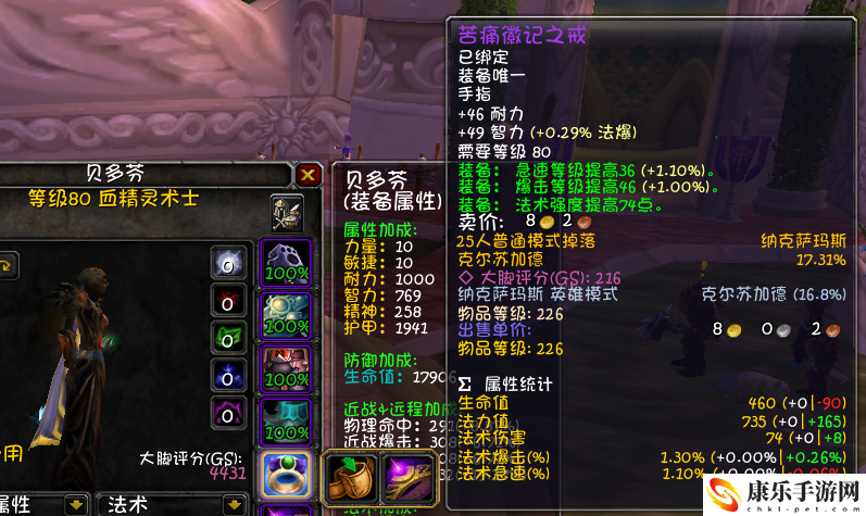 魔兽世界痛苦术士天赋攻略_痛苦术士天赋怎么点