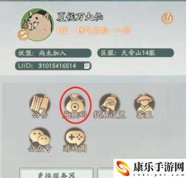 寻道大千兑换码2023有哪些