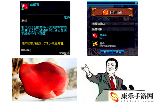 dnf火焰石怎么获得？火焰石有什么用