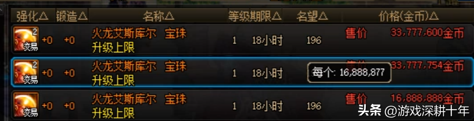 dnf卡片升级在哪里？升级卡片用什么卡片