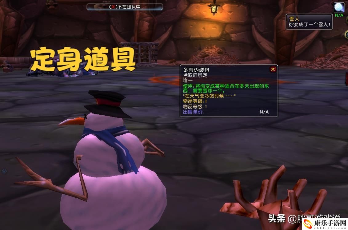 魔兽世界dk马在哪里刷？刷DK马路线
