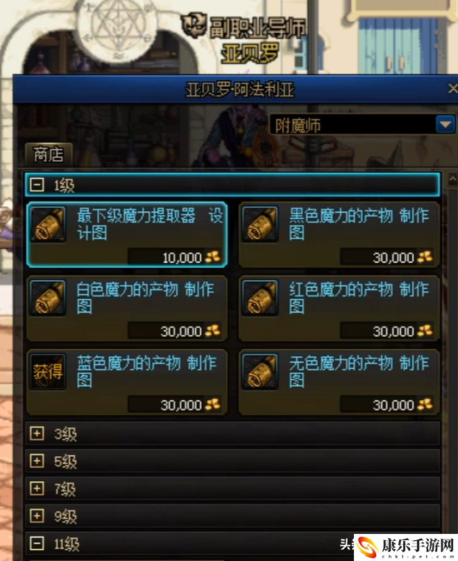 dnf卡片升级在哪里？升级卡片用什么卡片