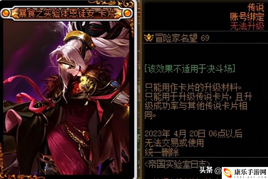 dnf卡片升级在哪里？升级卡片用什么卡片