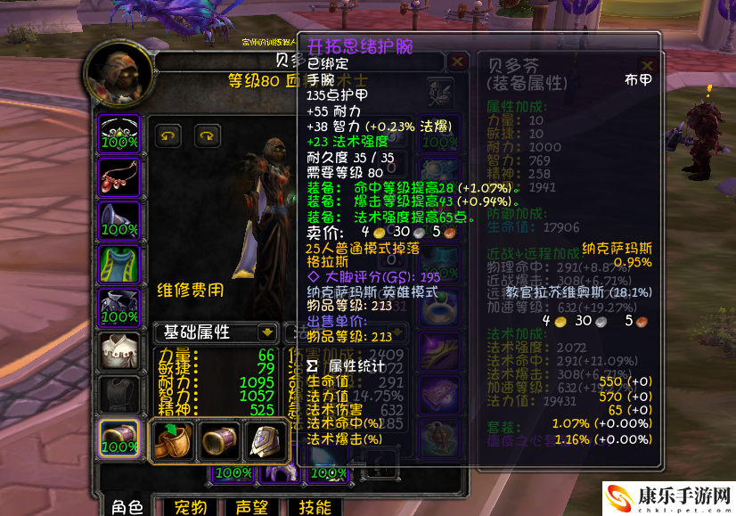 魔兽世界痛苦术士天赋攻略_痛苦术士天赋怎么点
