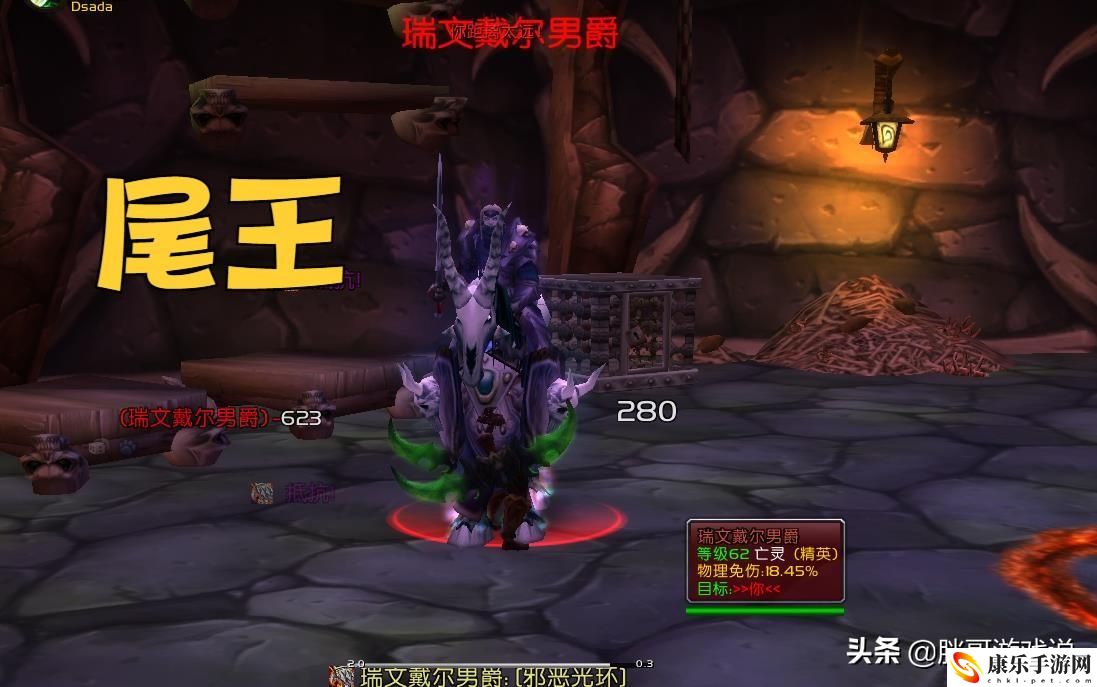 魔兽世界dk马在哪里刷？刷DK马路线