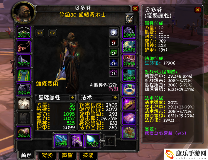 魔兽世界痛苦术士天赋攻略_痛苦术士天赋怎么点