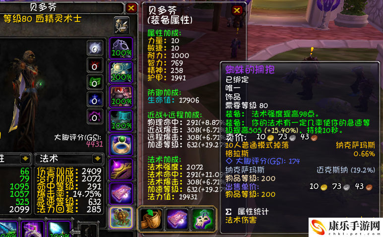 魔兽世界痛苦术士天赋攻略_痛苦术士天赋怎么点