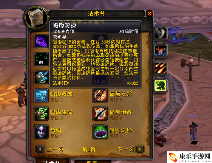 魔兽世界痛苦术士天赋攻略_痛苦术士天赋怎么点