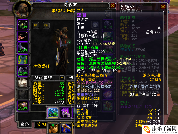 魔兽世界痛苦术士天赋攻略_痛苦术士天赋怎么点