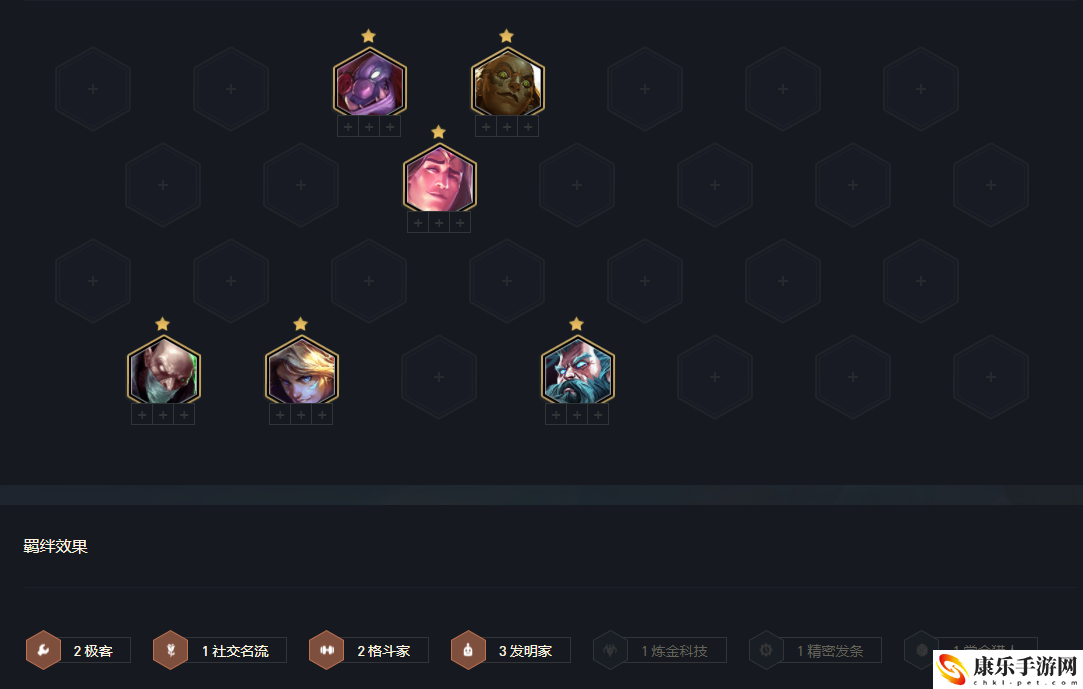 云顶之弈发明家出装顺序_发明家出什么装备