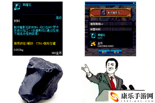 dnf火焰石怎么获得？火焰石有什么用