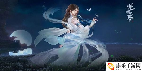逆水寒手游千叶牡丹奇遇怎么触发