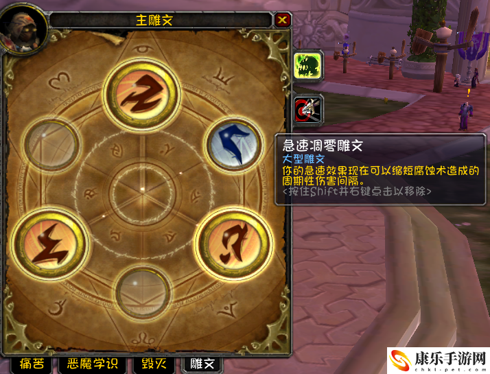 魔兽世界痛苦术士天赋攻略_痛苦术士天赋怎么点