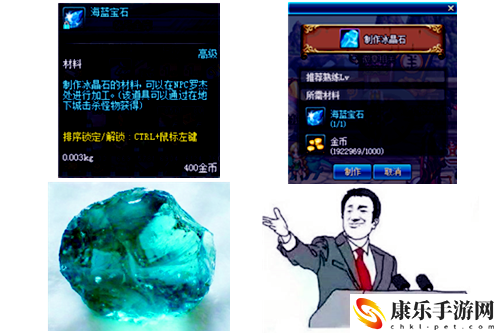 dnf火焰石怎么获得？火焰石有什么用