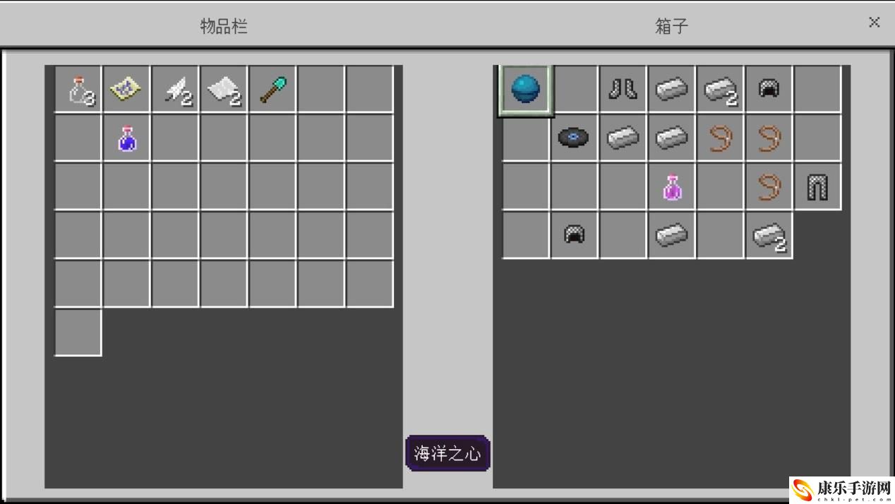 我的世界海洋之心怎么获得？海洋之心在哪
