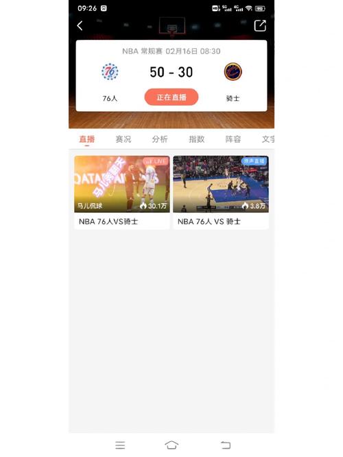 91视免费看NBA国产平台
